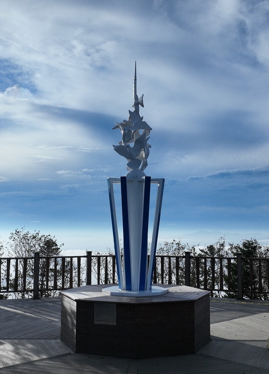 평창 평화봉 조형물